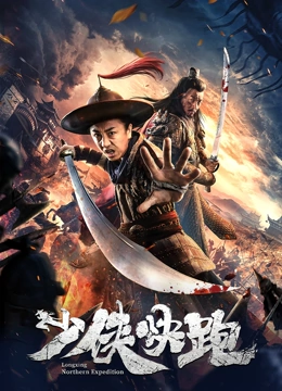 《金刚狼动漫日本》海报